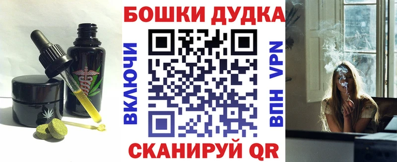 Купить закладки  Будённовск  Еда ТГК марихуана 