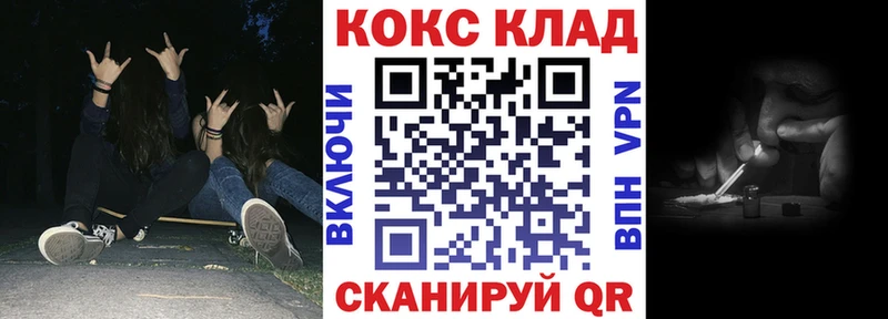 Купить закладки Будённовск Cocaine Эквадор