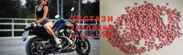 ALPHA-PVP Бородино