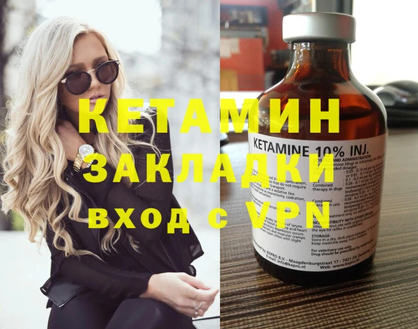 ГАЛЛЮЦИНОГЕННЫЕ ГРИБЫ Бугульма