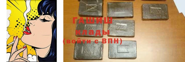 прущие грибы Бронницы
