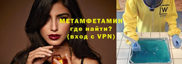 ALPHA-PVP Бородино