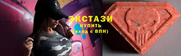 ALPHA-PVP Бородино