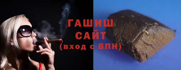прущие грибы Бронницы