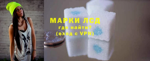 ALPHA-PVP Бородино