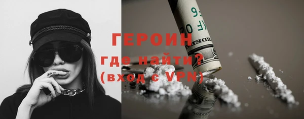 ГАЛЛЮЦИНОГЕННЫЕ ГРИБЫ Бугульма