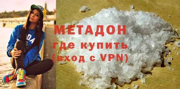 прущие грибы Бронницы
