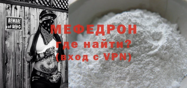 ALPHA-PVP Бородино