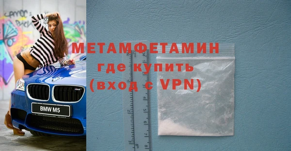 ALPHA-PVP Бородино