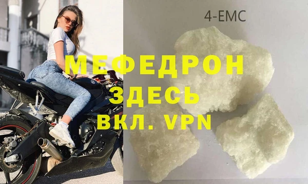 прущие грибы Бронницы