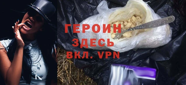 прущие грибы Бронницы