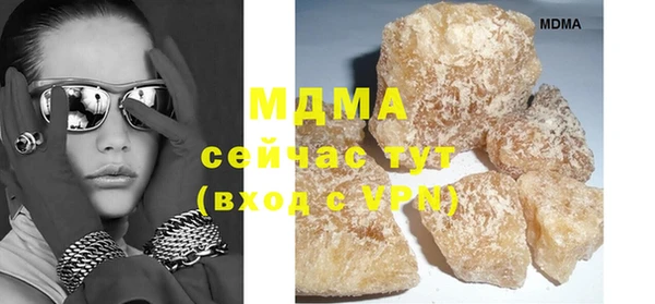 ГАЛЛЮЦИНОГЕННЫЕ ГРИБЫ Бугульма