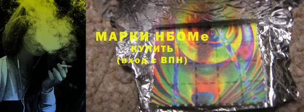 ГАЛЛЮЦИНОГЕННЫЕ ГРИБЫ Бугульма