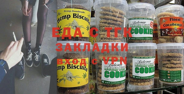 ГАЛЛЮЦИНОГЕННЫЕ ГРИБЫ Бугульма