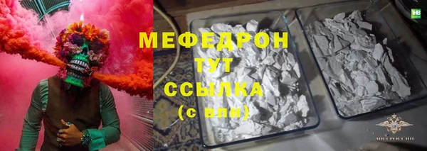 ALPHA-PVP Бородино