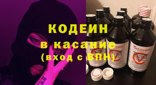 ГАЛЛЮЦИНОГЕННЫЕ ГРИБЫ Бугульма