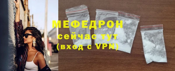 ГАЛЛЮЦИНОГЕННЫЕ ГРИБЫ Бугульма