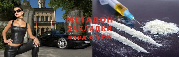 ГАЛЛЮЦИНОГЕННЫЕ ГРИБЫ Бугульма