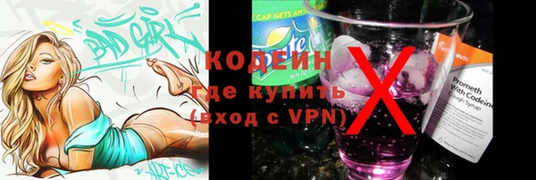 ALPHA-PVP Бородино