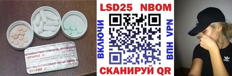 Купить  Будённовск  LSD-25 экстази кислота 