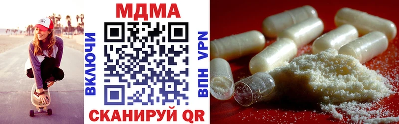 МДМА VHQ Купить закладки Будённовск