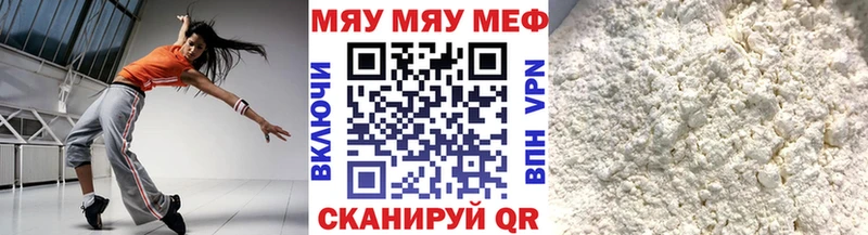 Купить  Будённовск  Мефедрон 4 MMC 