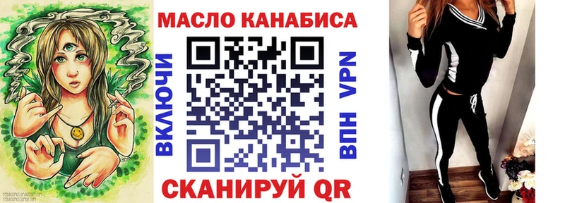 Купить где  Будённовск  ТГК THC oil 
